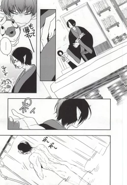 Page 4 of Shudoushiki Aiiku Omocha Ni