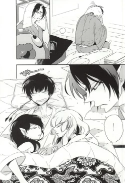 Page 5 of Shudoushiki Aiiku Omocha Ni