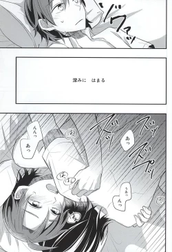 Page 17 of Toudou-san no Seiheki