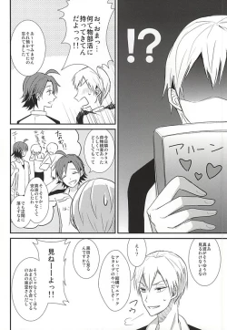 Page 4 of Toudou-san no Seiheki