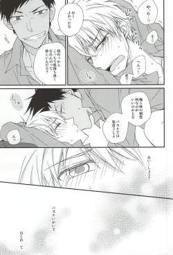 Page 15 of Tetsu to BL to Ore.