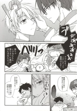 Page 8 of Tetsu to BL to Ore.