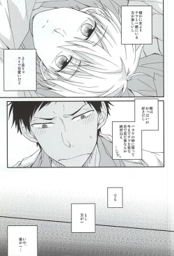 Page 9 of Tetsu to BL to Ore.