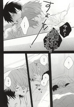 Page 5 of Usotsuki to Ookami no Shuumatsu