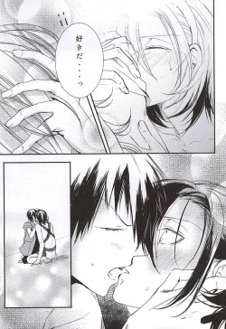 Page 22 of Natsu ni Yarareta dake da.