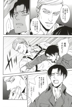 Page 15 of Collector