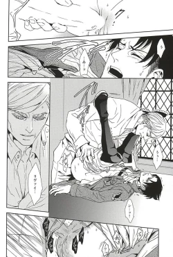 Page 23 of Collector