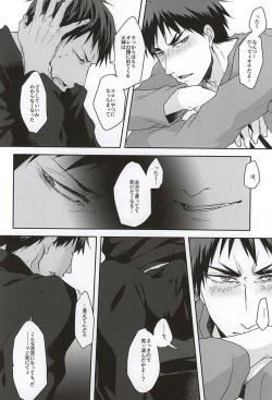 Page 24 of KAGAMI 100%