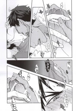 Page 29 of KAGAMI 100%