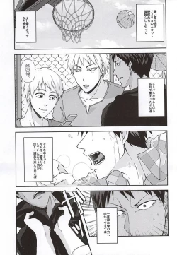 Page 2 of KAGAMI 100%