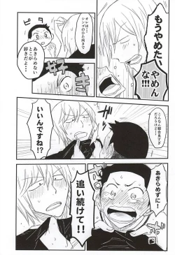 Page 24 of Yume no Mata Yume