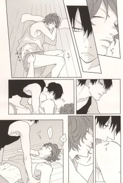 Page 10 of Ore no Koibito