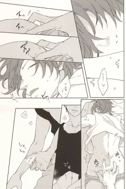 Page 18 of Ore no Koibito