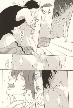 Page 27 of Ore no Koibito