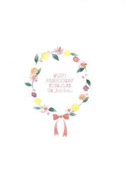 Page 34 of Ore no Koibito