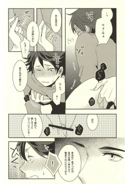 Page 17 of Maketa Kata ga Hitotsu Dake Iu Koto o Kiku Game