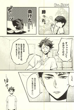 Page 22 of Maketa Kata ga Hitotsu Dake Iu Koto o Kiku Game
