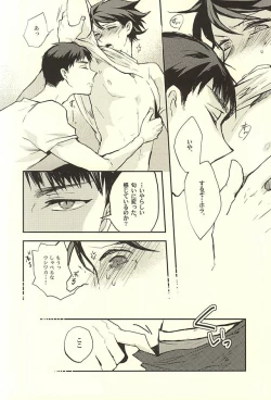 Page 27 of Maketa Kata ga Hitotsu Dake Iu Koto o Kiku Game