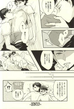 Page 31 of Maketa Kata ga Hitotsu Dake Iu Koto o Kiku Game