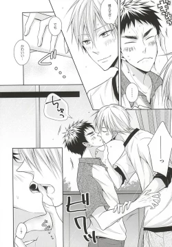 Page 17 of Renai Beginner ni Keiai.