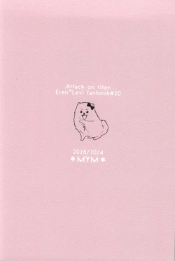 Page 32 of Wan Love!