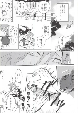 Page 12 of Makishima-san ga Neko ni Natteshimaimashita.