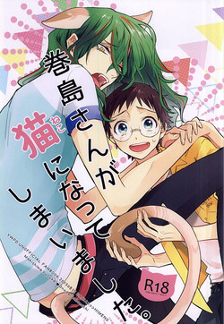 Download Makishima-san ga Neko ni Natteshimaimashita.