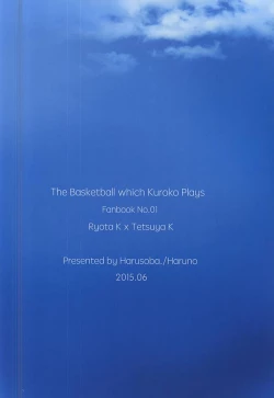 Page 43 of Ameagari no Kimi ni Sasagu