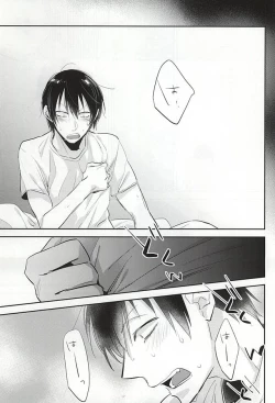 Page 24 of Yume ni mo Omowanai