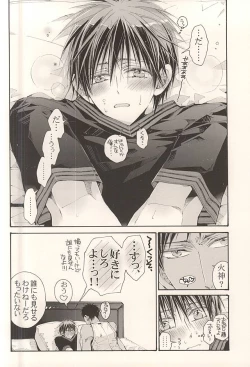 Page 11 of Kagami Zukan - Kagami Pictorial Book