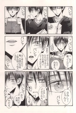 Page 2 of Kagami Zukan - Kagami Pictorial Book