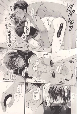 Page 30 of Kagami Zukan - Kagami Pictorial Book