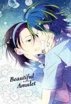 Download Beautiful Amulet