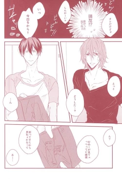 Page 15 of Yumemiru Shinryaku-sha