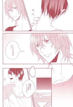 Page 17 of Yumemiru Shinryaku-sha