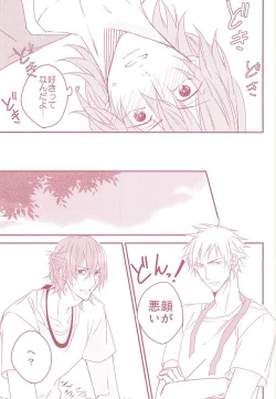 Page 30 of Yumemiru Shinryaku-sha