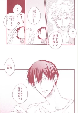 Page 36 of Yumemiru Shinryaku-sha