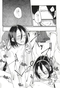 Page 21 of OmedeToudou-san