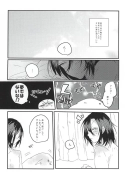 Page 28 of OmedeToudou-san