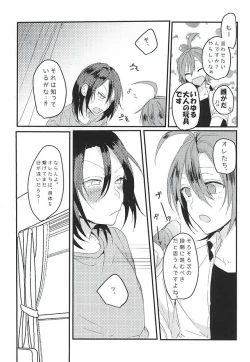 Page 4 of OmedeToudou-san