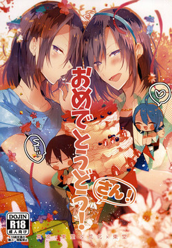 Download OmedeToudou-san