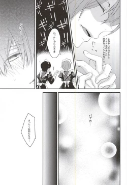 Page 10 of Maid no Kyuukei wa Aki Kyoushitsu de