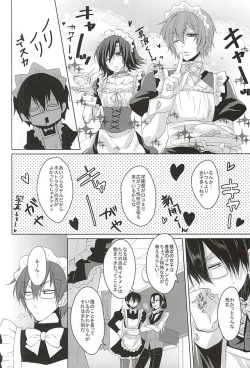 Page 5 of Maid no Kyuukei wa Aki Kyoushitsu de