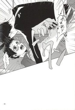 Page 25 of Ore no Onoda-chan ga Eroi Kotoba Tsukaukara!