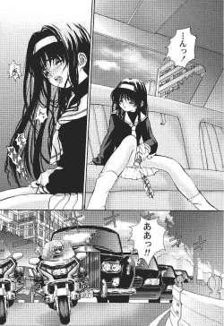 Page 12 of Card Captor Sakura CLANKE