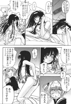 Page 24 of Card Captor Sakura CLANKE