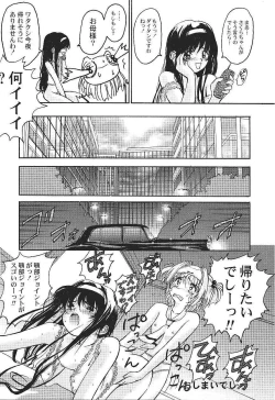 Page 25 of Card Captor Sakura CLANKE