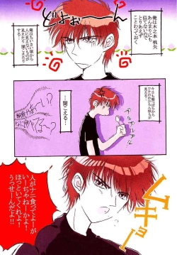 Page 2 of Card Captor Sakura CLANKE