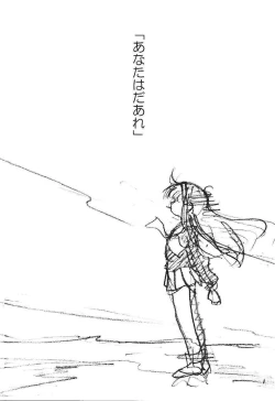 Page 32 of Card Captor Sakura CLANKE