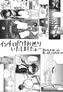 Page 38 of Card Captor Sakura CLANKE